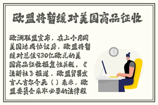 甜蜜惩罚日剧未增删带翻译