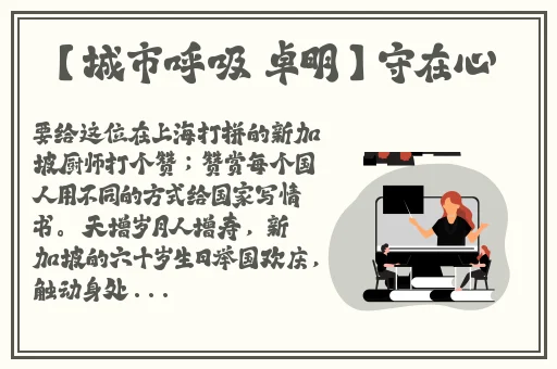 九阴真经掌法武学