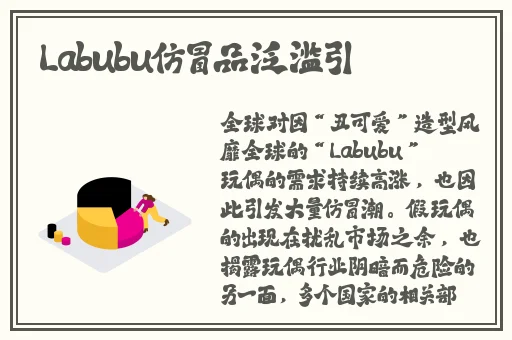 陪读妈妈王静