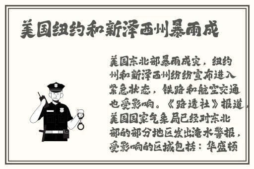八戒,八戒影视剧在线观看