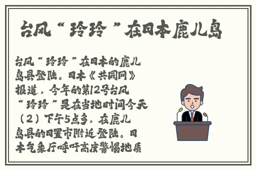 日本进口wkt7