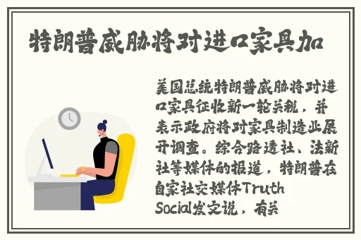 乔巴罗宾发琴2D从哪里看