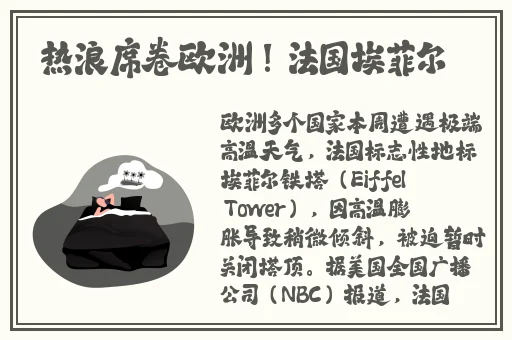 荔枝影院