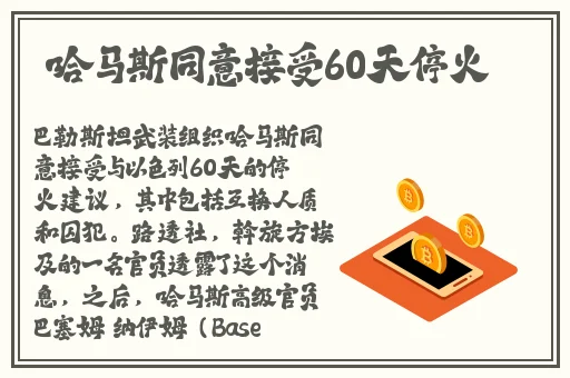 国产精品极品美女自在线观看免费