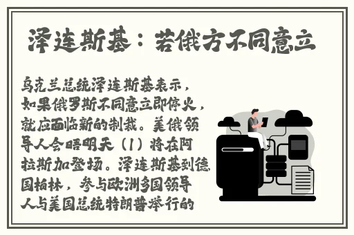 竹板打肿臂缝合不上