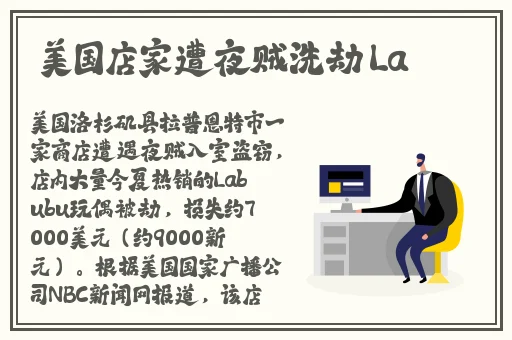 欧洲尺码日本尺码专线22348